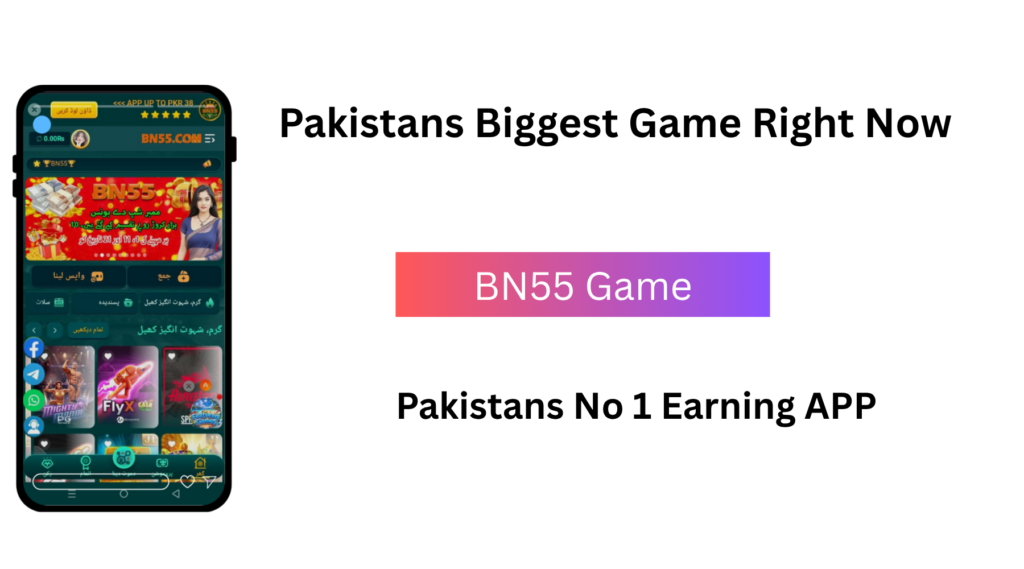 BN55 Game
