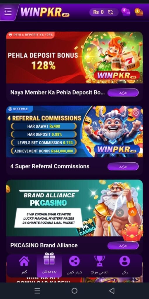 WINPKR Game