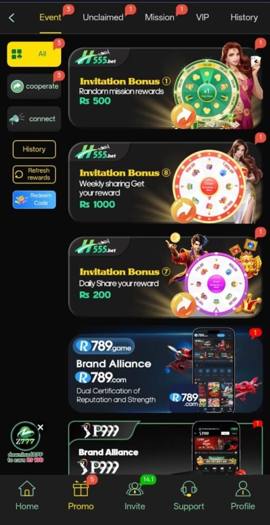 H555 Game